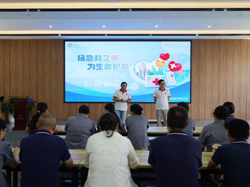 扬急救之帆，为生命护航 | PA视讯游戏电气急救员培训