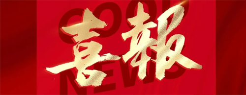 喜讯 | PA视讯游戏船用发电机成功获得俄罗斯船级社(RS)认证!