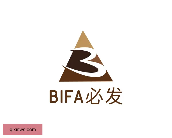 了解bifa必发